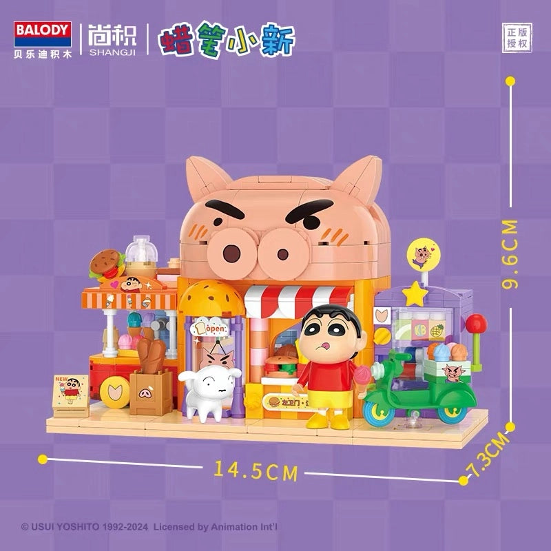 クレヨンしんちゃん ブロック玩具 ぶりぶりざえもんのハンバーガーショップ BALODY 完成サイズ 約14.5×7.3×9.6cm