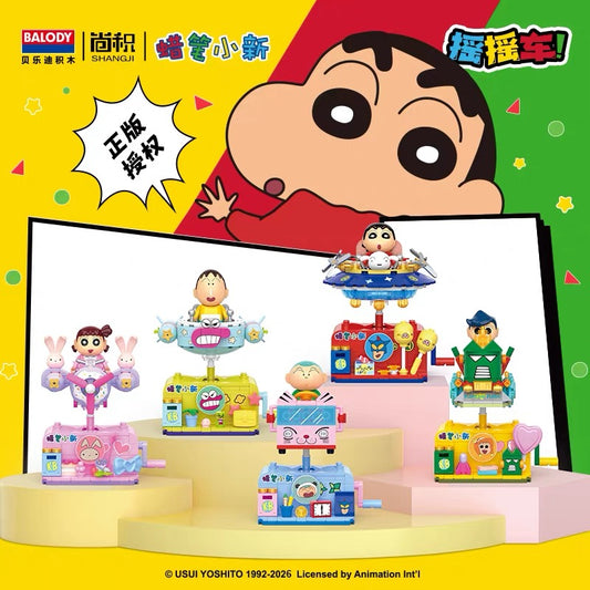 BALODY クレヨンしんちゃん ゆらゆらカーシリーズ - 全5種のキャラクターが勢揃いしたラインナップ集合画像