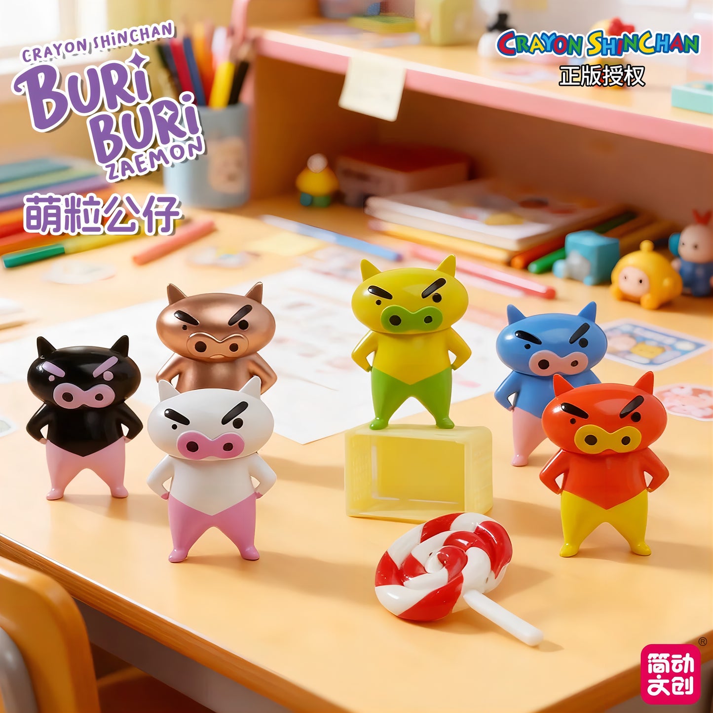 クレヨンしんちゃん ブリブリざえもん フィギュア 萌粒シリーズ ブラインドボックス