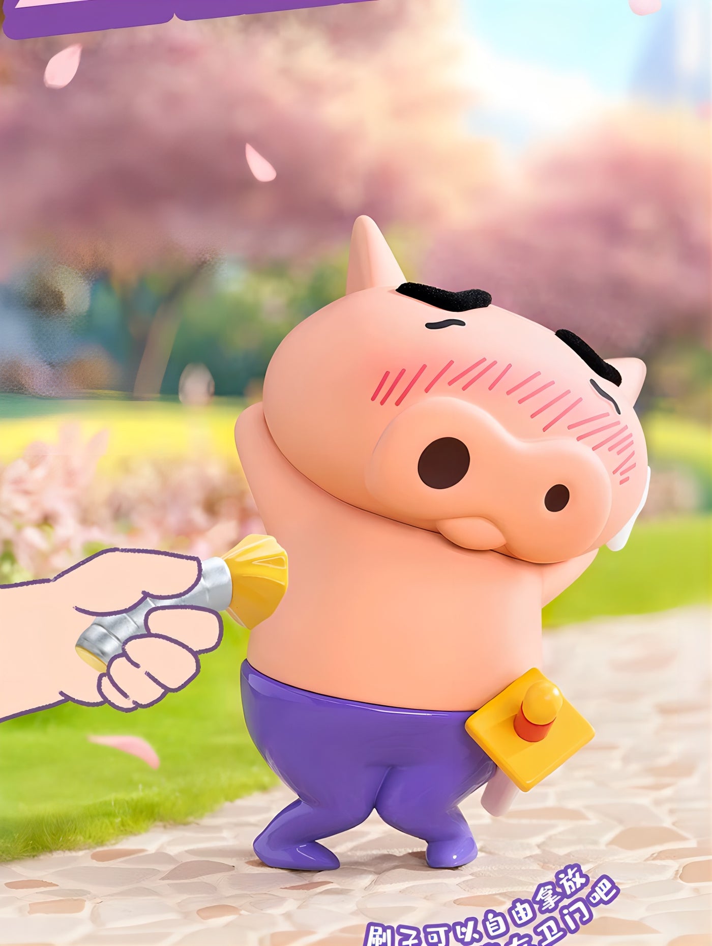 クレヨンしんちゃん ぶりぶりざえもん フィギュア SHY BURIBURIZAEMON 限定版