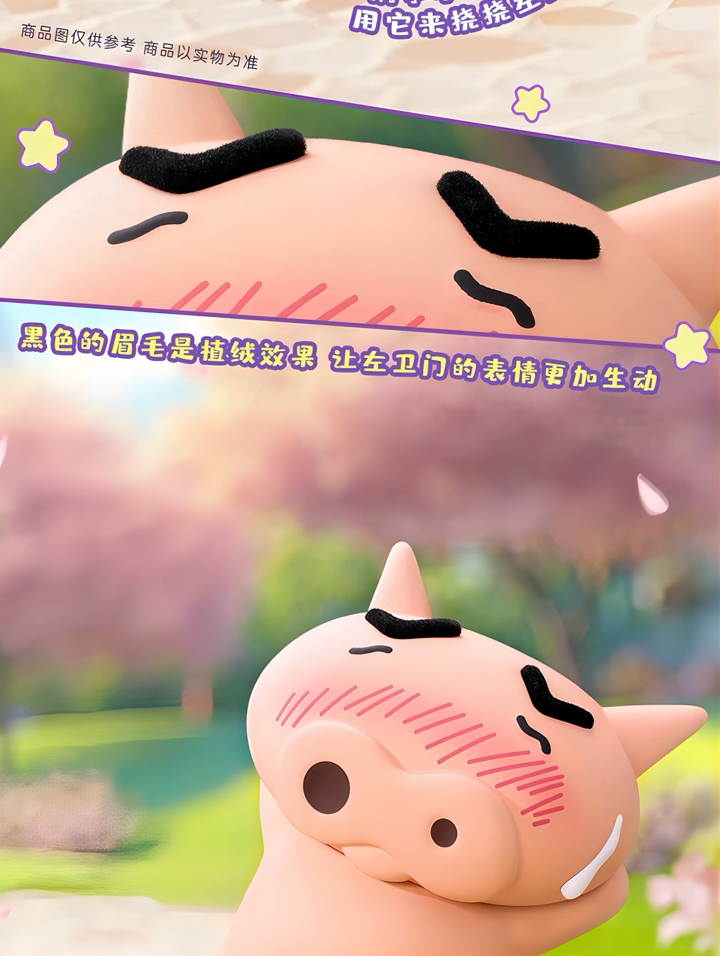 クレヨンしんちゃん ぶりぶりざえもん フィギュア SHY BURIBURIZAEMON 限定版