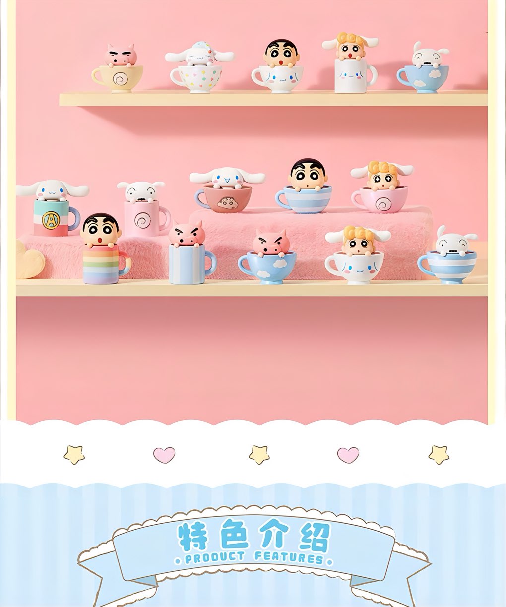 クレヨンしんちゃん × シナモロール MINI ティーカップシリーズ フィギュア ブラインドパック