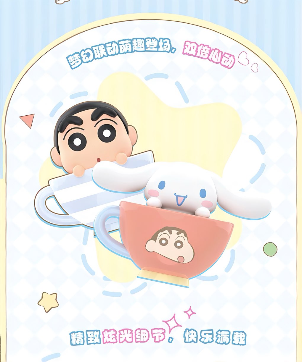 クレヨンしんちゃん × シナモロール MINI ティーカップシリーズ フィギュア ブラインドパック