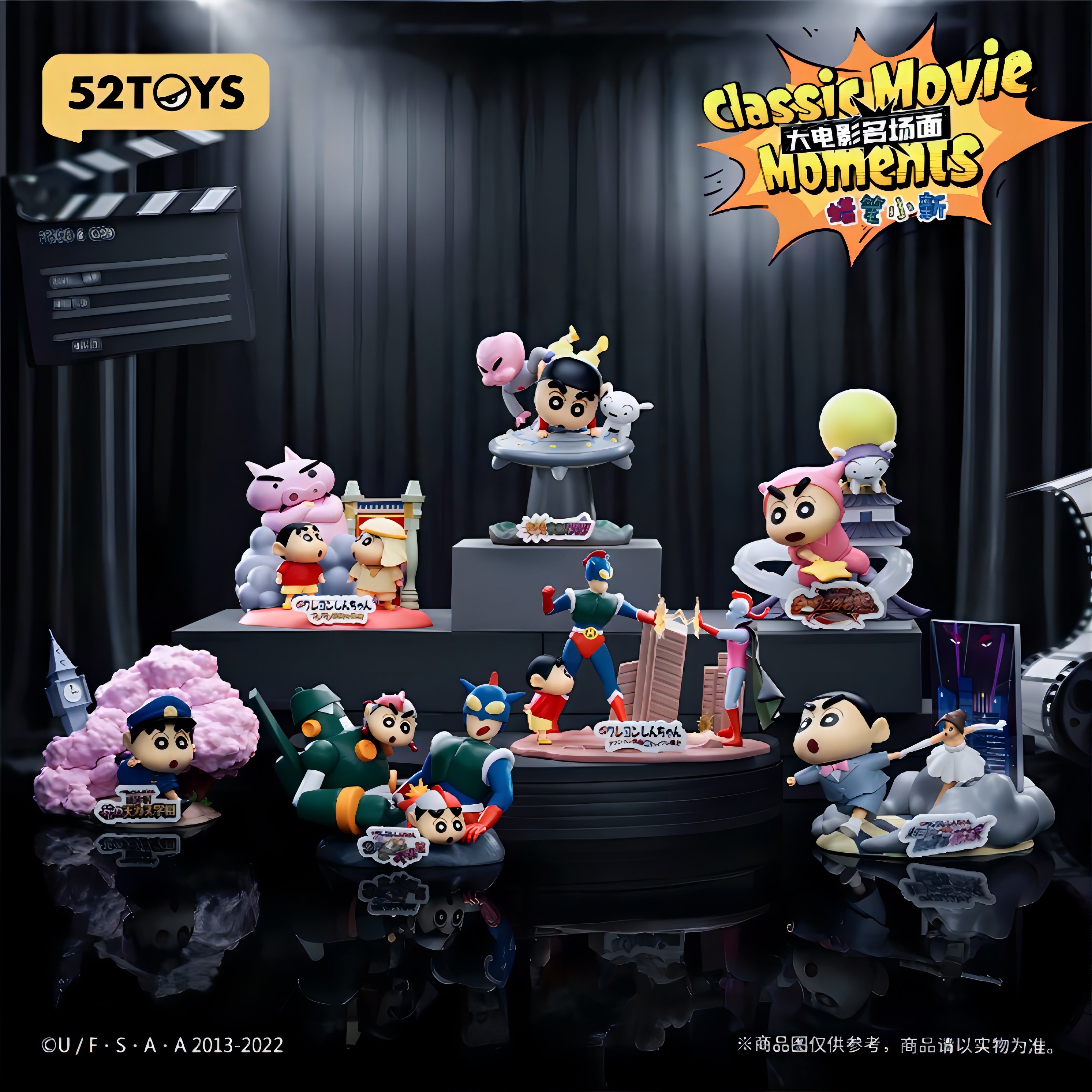 新品未開封　52toys クレヨンしんちゃん コラボ　アソートボックス　海外人気 楽天市場】正規品 52TOYS クレヨンしんちゃん 海外並行輸入 ゼンマイで