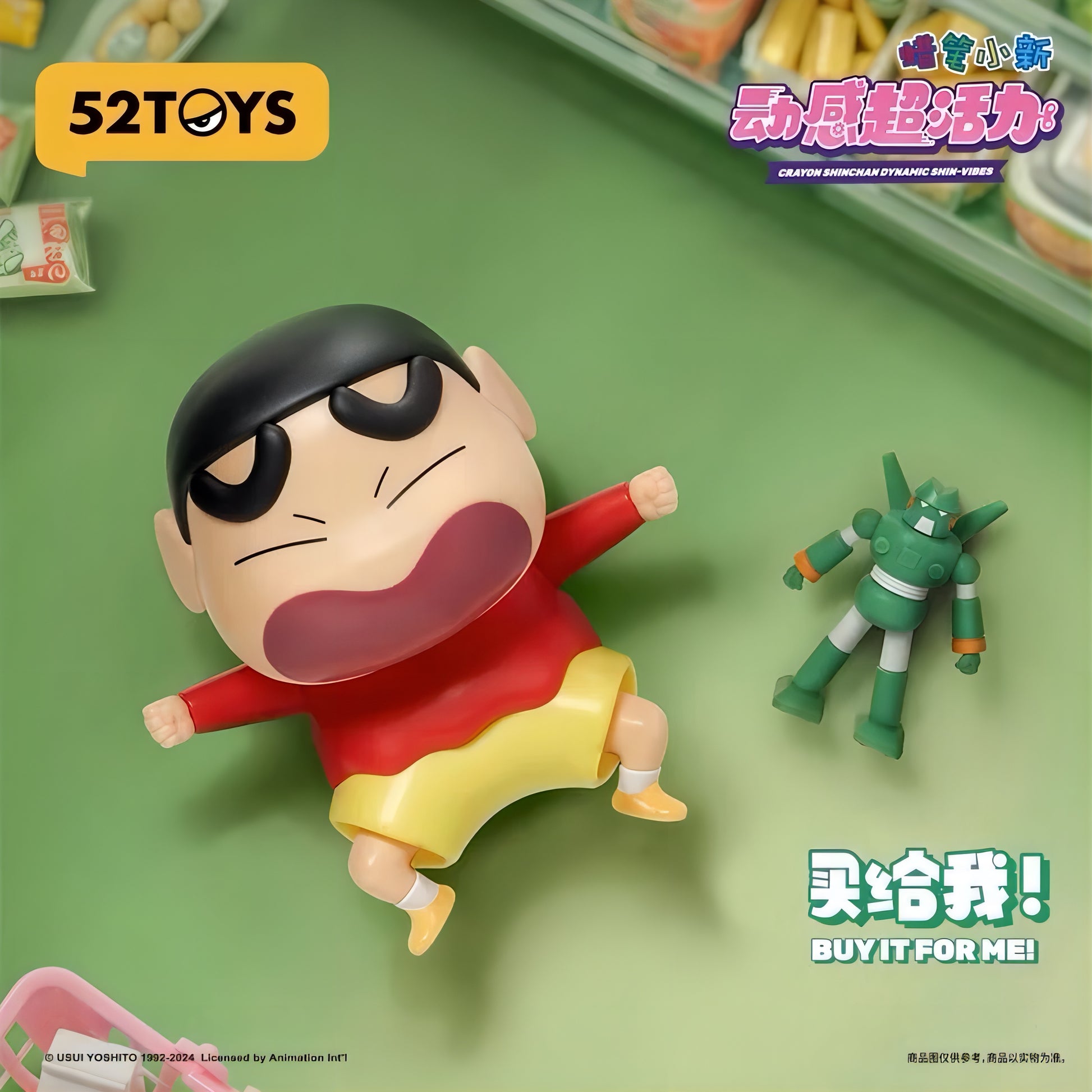 クレヨンしんちゃん 超元気 ダイナミック可動式フィギュア 買って！ポーズ クレヨンしんちゃんフィギュア カンタムロボ アクションフィギュア 海外限定 52TOYS