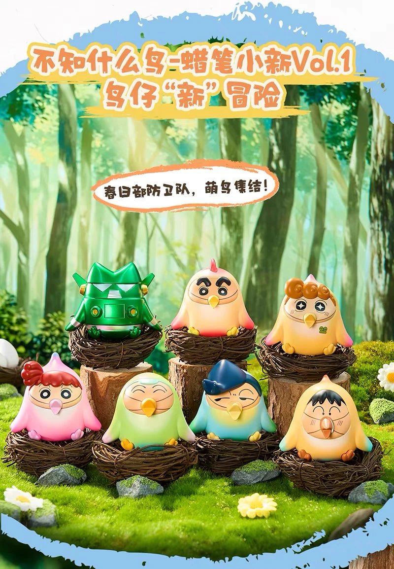クレヨンしんちゃん フィギュア 不知什么鸟 Vol.1 鳥仔“新”冒険 ブラインドボックス