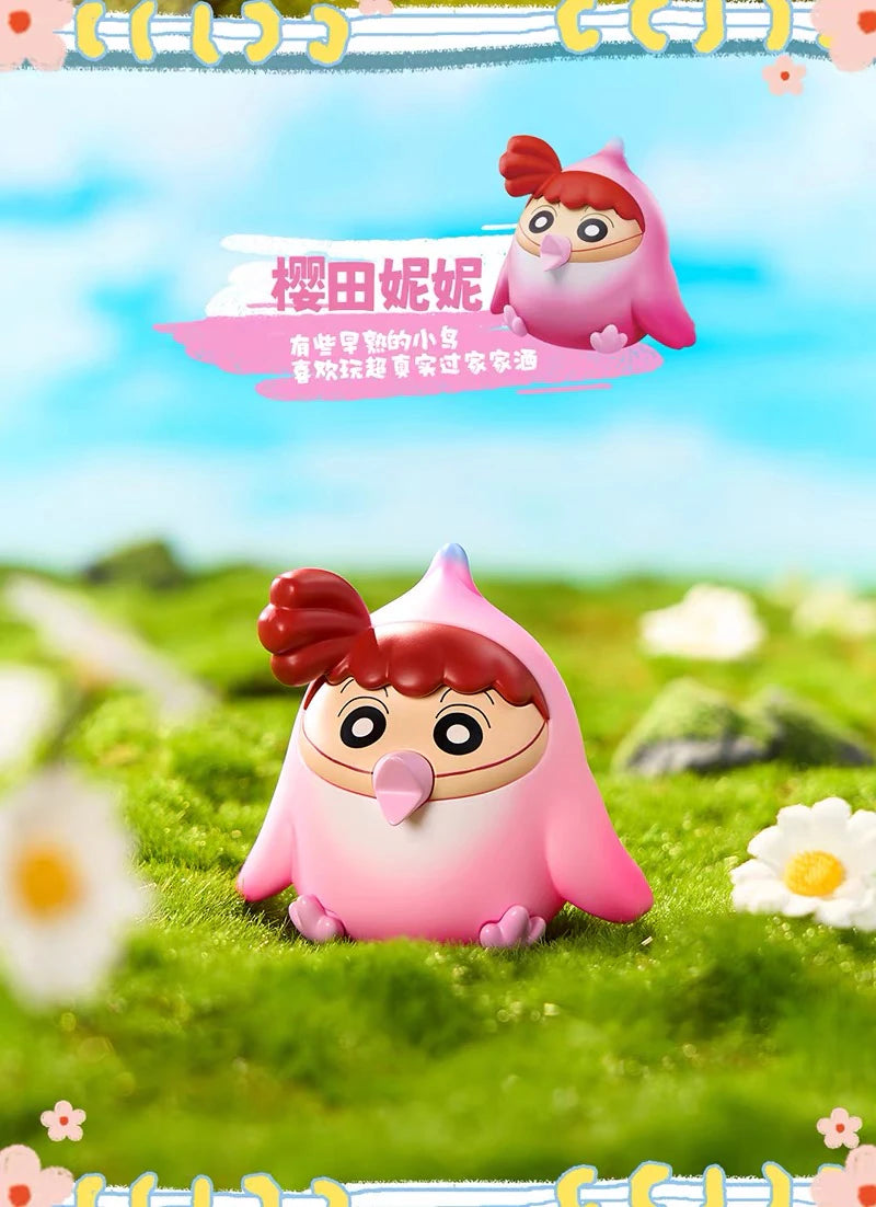 クレヨンしんちゃん フィギュア 不知什么鸟 Vol.1 鳥仔“新”冒険 ブラインドボックス