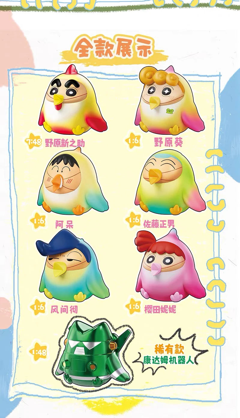 クレヨンしんちゃん フィギュア 不知什么鸟 Vol.1 鳥仔“新”冒険 ブラインドボックス