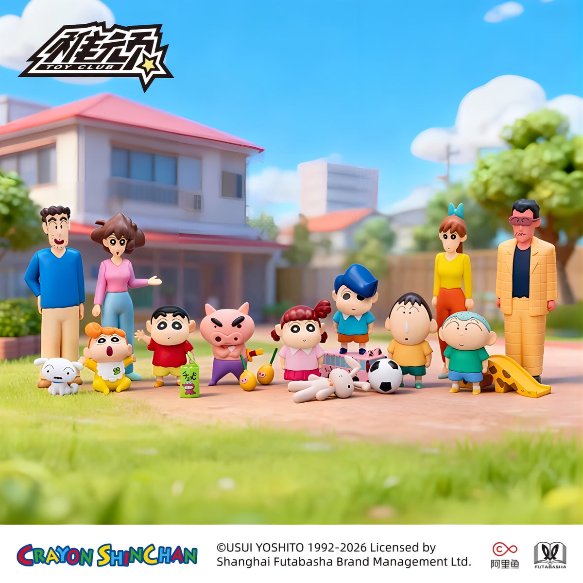 TOYCLUB