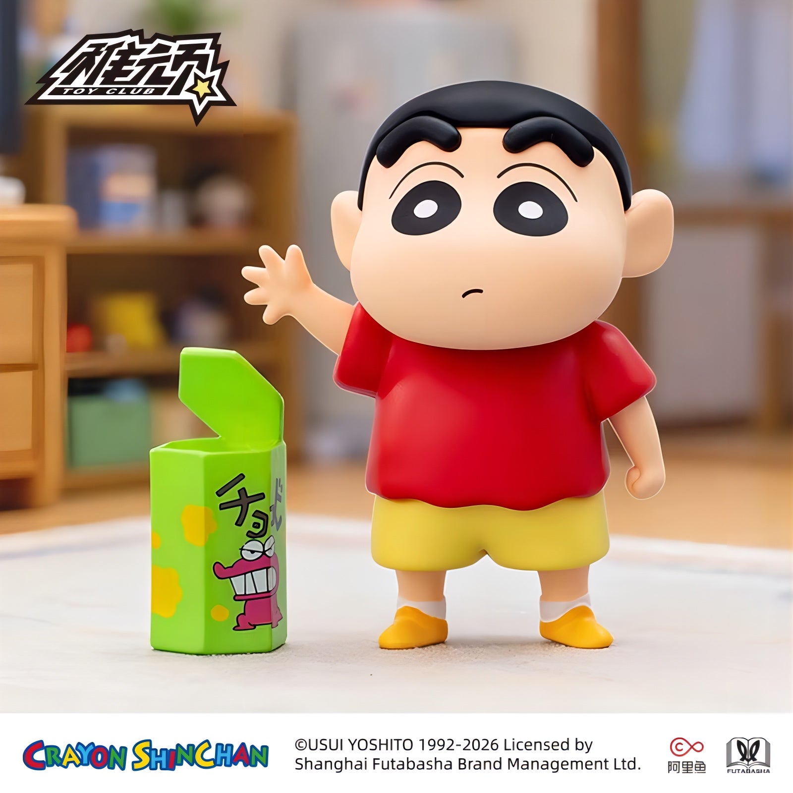クレヨンしんちゃん フィギュア CHARACTER COLLECTION PART 1