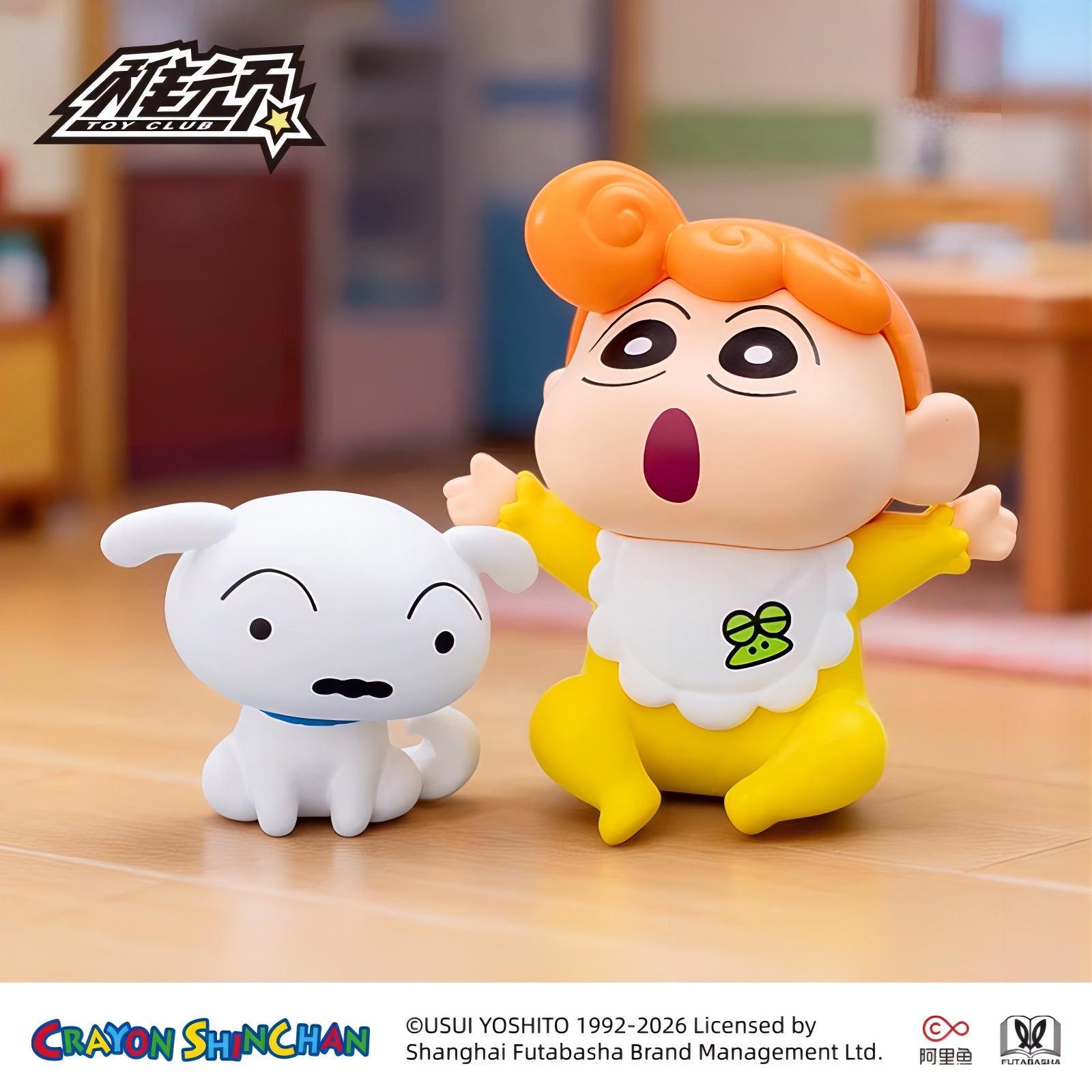 クレヨンしんちゃん フィギュア CHARACTER COLLECTION PART 1