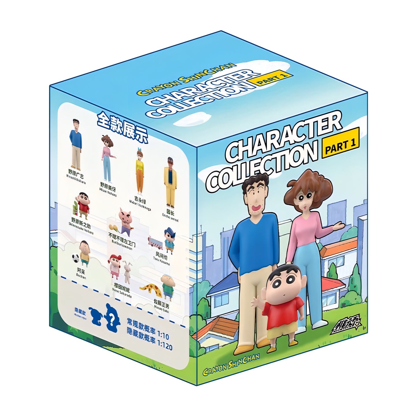 クレヨンしんちゃん フィギュア CHARACTER COLLECTION PART 1 ブラインドボックス TOY CLUB