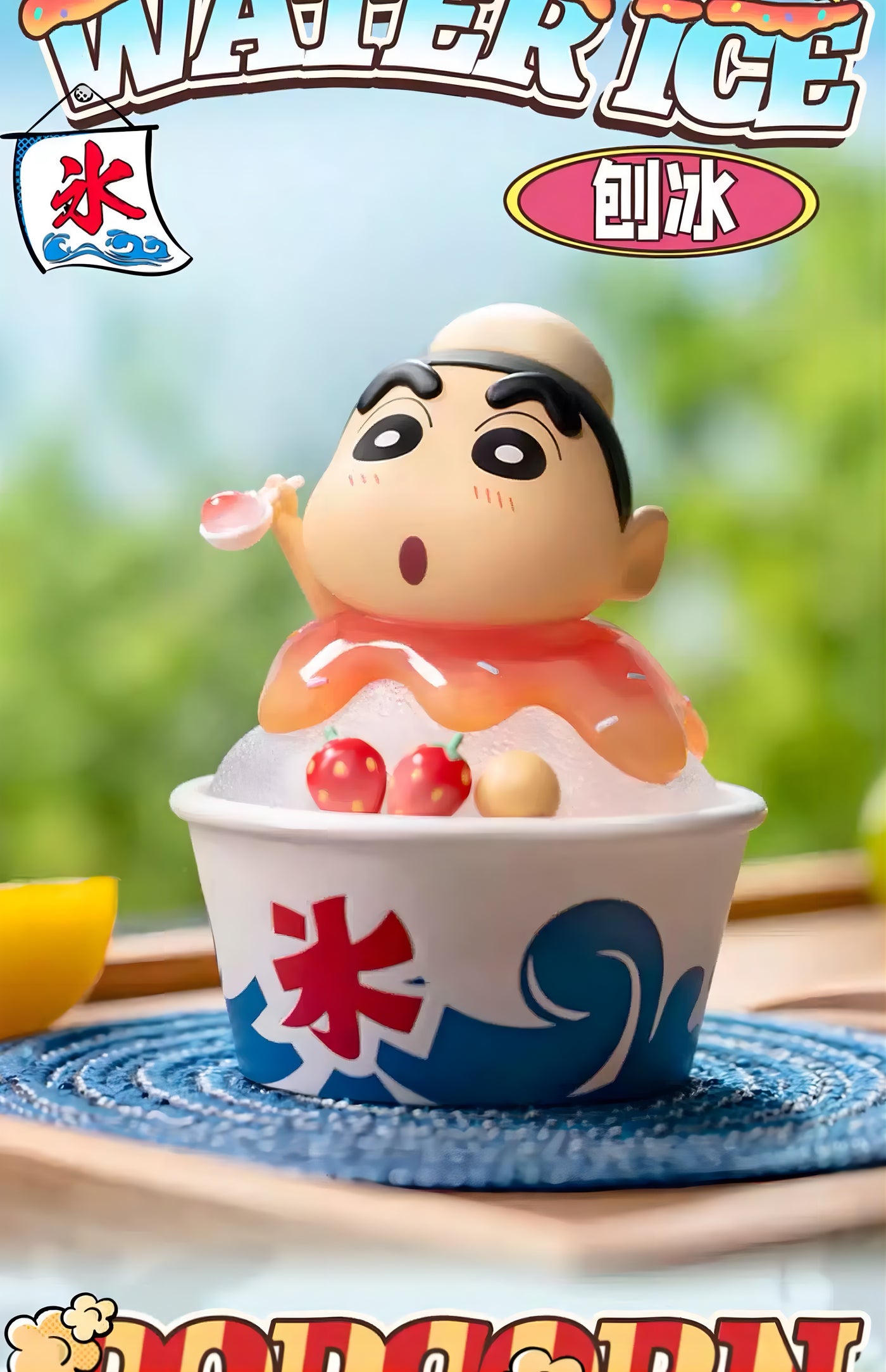 クレヨンしんちゃん フィギュア デザートタイムシリーズ ブラインドボックス