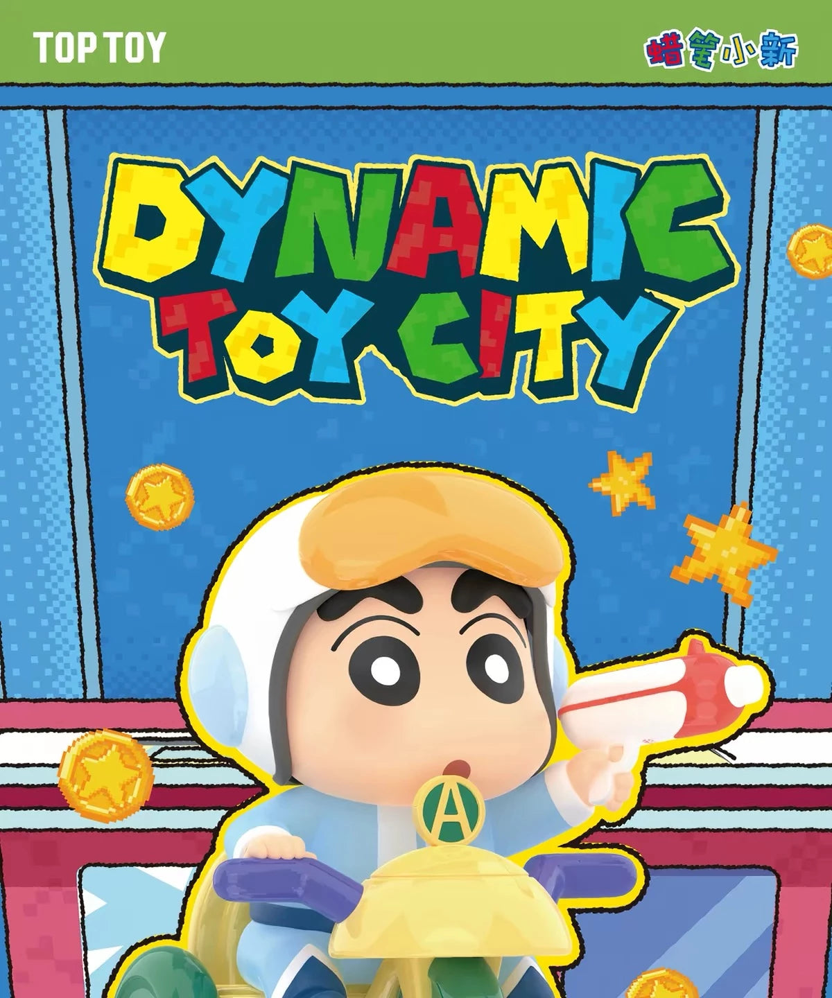 クレヨンしんちゃん フィギュア Dynamic Toy Cityシリーズ ブラインドボックス