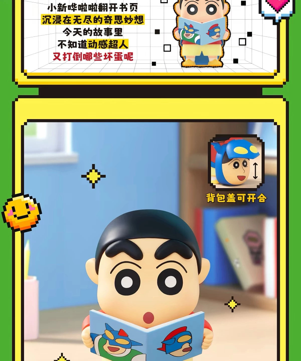 クレヨンしんちゃん フィギュア Dynamic Toy Cityシリーズ ブラインド クレヨンしんちゃん フィギュア Dynamic Toy Cityシリーズ ブラインド