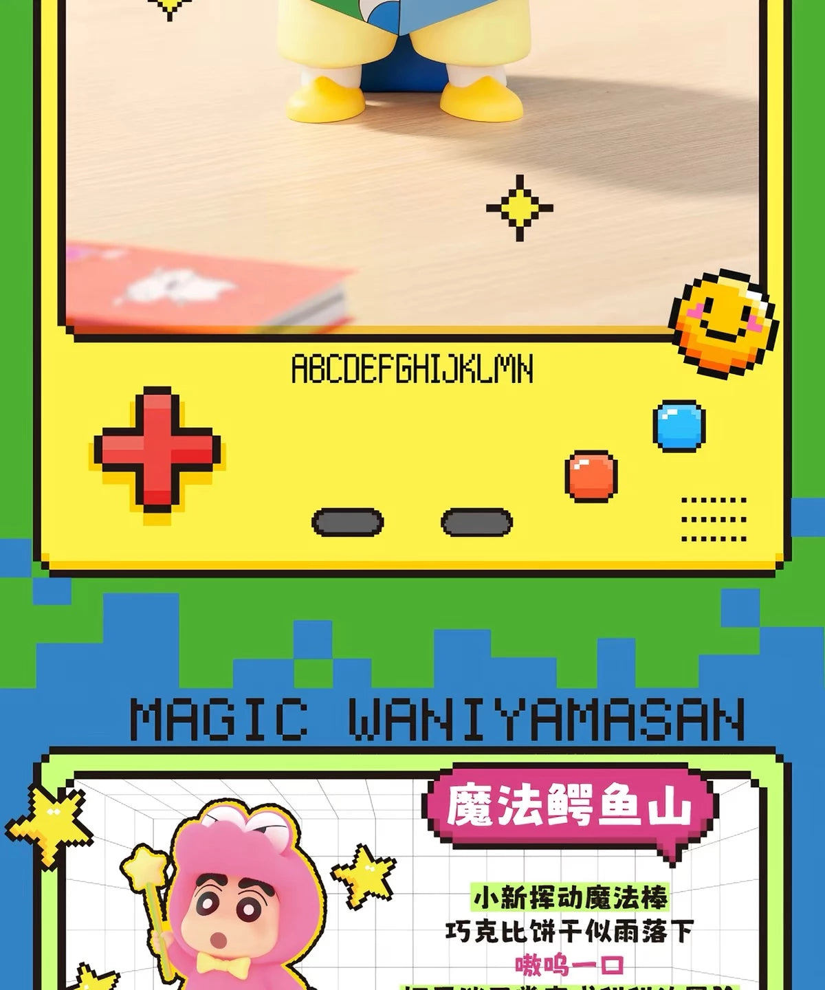 クレヨンしんちゃん フィギュア Dynamic Toy Cityシリーズ ブラインドボックス
