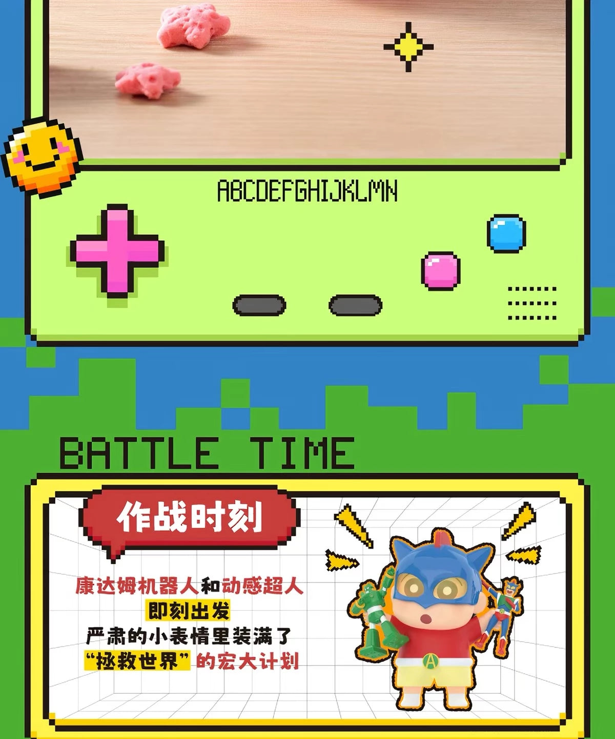 クレヨンしんちゃん フィギュア Dynamic Toy Cityシリーズ ブラインドボックス