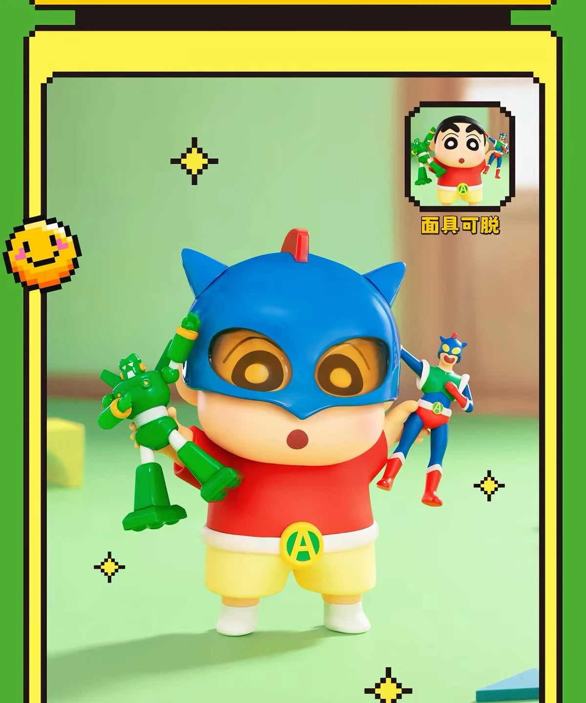 クレヨンしんちゃん フィギュア Dynamic Toy Cityシリーズ ブラインドボックス
