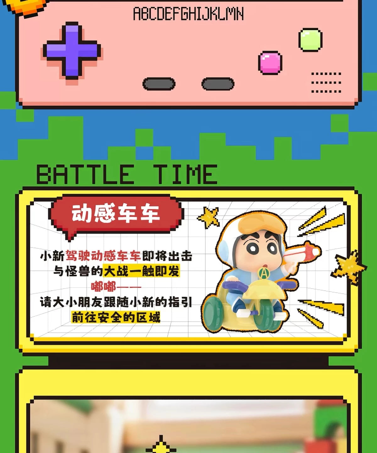 クレヨンしんちゃん フィギュア Dynamic Toy Cityシリーズ ブラインドボックス