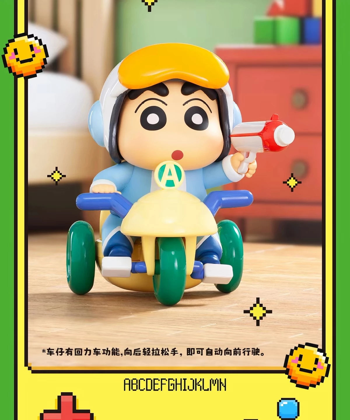 クレヨンしんちゃん フィギュア Dynamic Toy Cityシリーズ ブラインド クレヨンしんちゃん フィギュア Dynamic Toy Cityシリーズ ブラインド