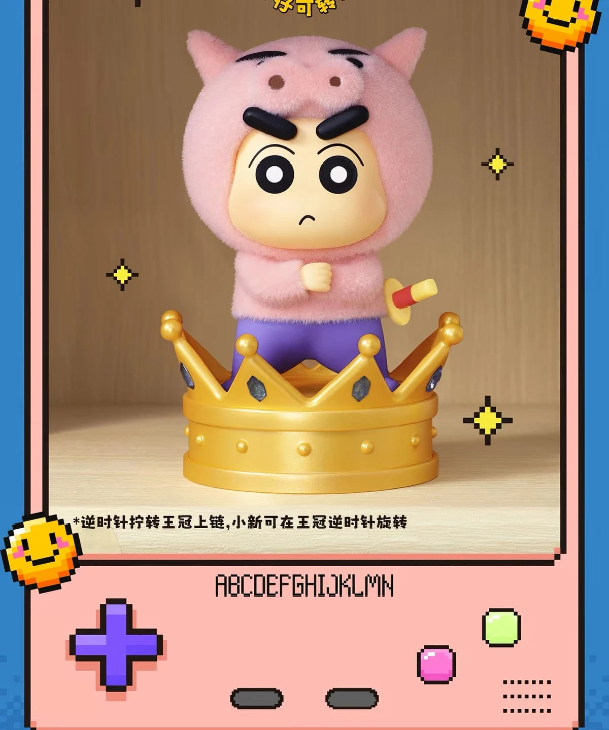 クレヨンしんちゃん フィギュア Dynamic Toy Cityシリーズ ブラインドボックス