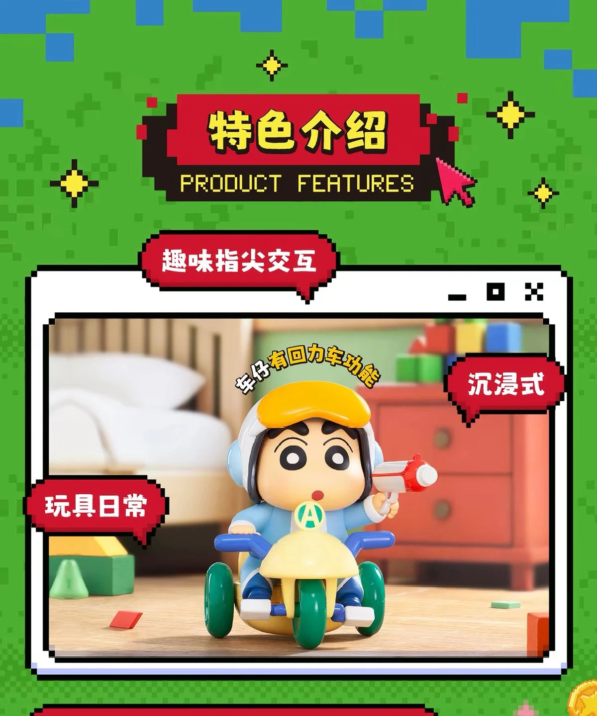 クレヨンしんちゃん フィギュア Dynamic Toy Cityシリーズ ブラインドボックス