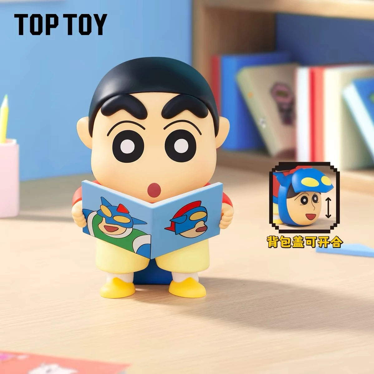 クレヨンしんちゃん フィギュア Dynamic Toy Cityシリーズ おはなしタイムVer. 背面ギミック