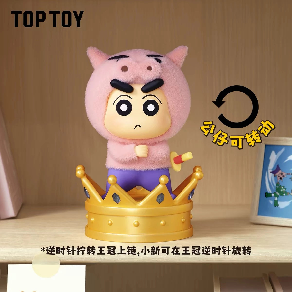 クレヨンしんちゃん フィギュア Dynamic Toy Cityシリーズ ぶりぶりざえもん王座Ver. 回転ギミック