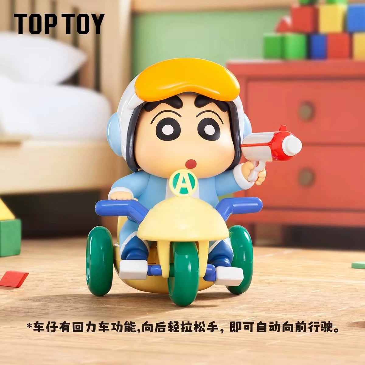 クレヨンしんちゃん フィギュア Dynamic Toy Cityシリーズ アクションカーVer. 走行ギミック