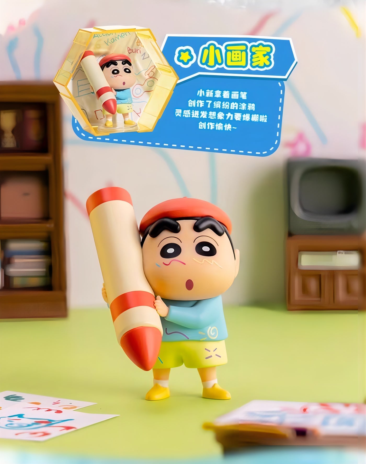 クレヨンしんちゃん フィギュア 趣味666シリーズ ブラインドボックス