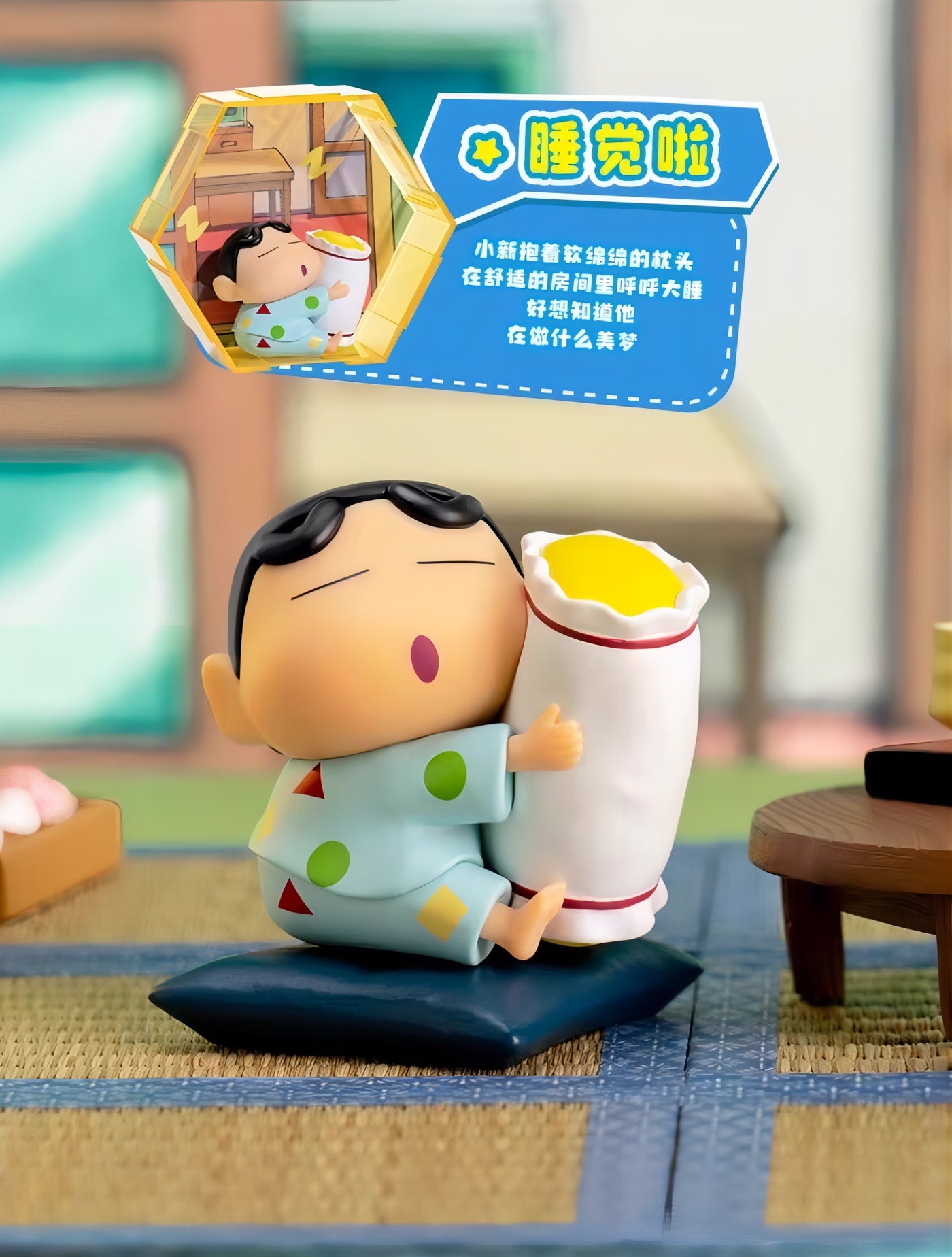クレヨンしんちゃん フィギュア 趣味666シリーズ ブラインドボックス