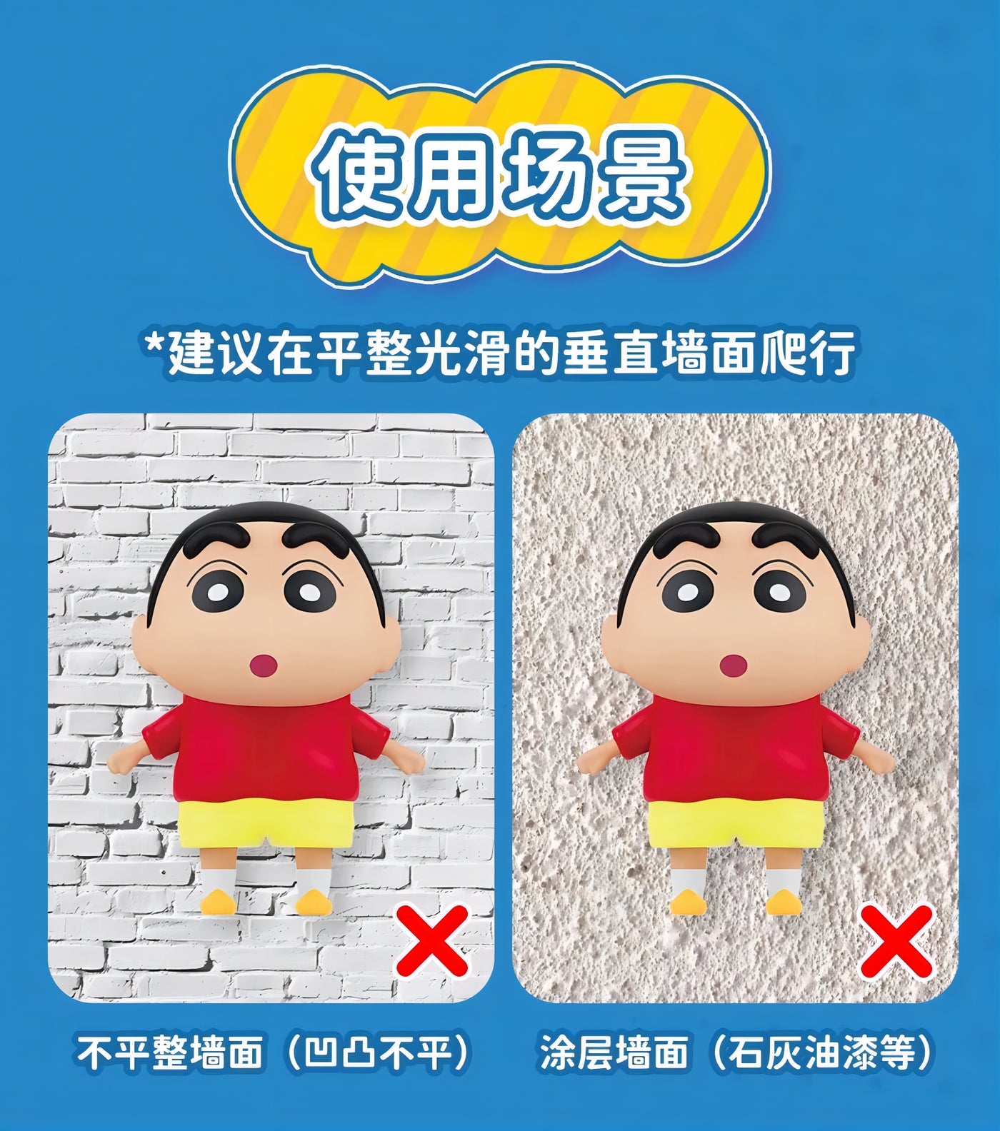 クレヨンしんちゃん フィギュア カスカベ防衛隊 はいはいシリーズ ブラインドボックス