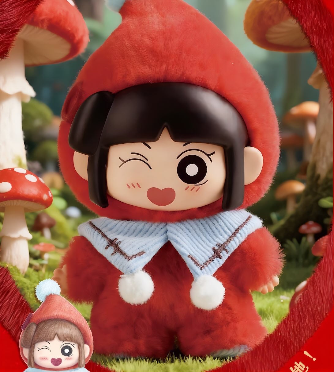 クレヨンしんちゃん ぬいぐるみ Dwarf Fairy Taleシリーズ ブラインドボックス