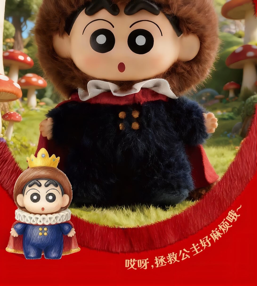クレヨンしんちゃん ぬいぐるみ Dwarf Fairy Taleシリーズ ブラインドボックス