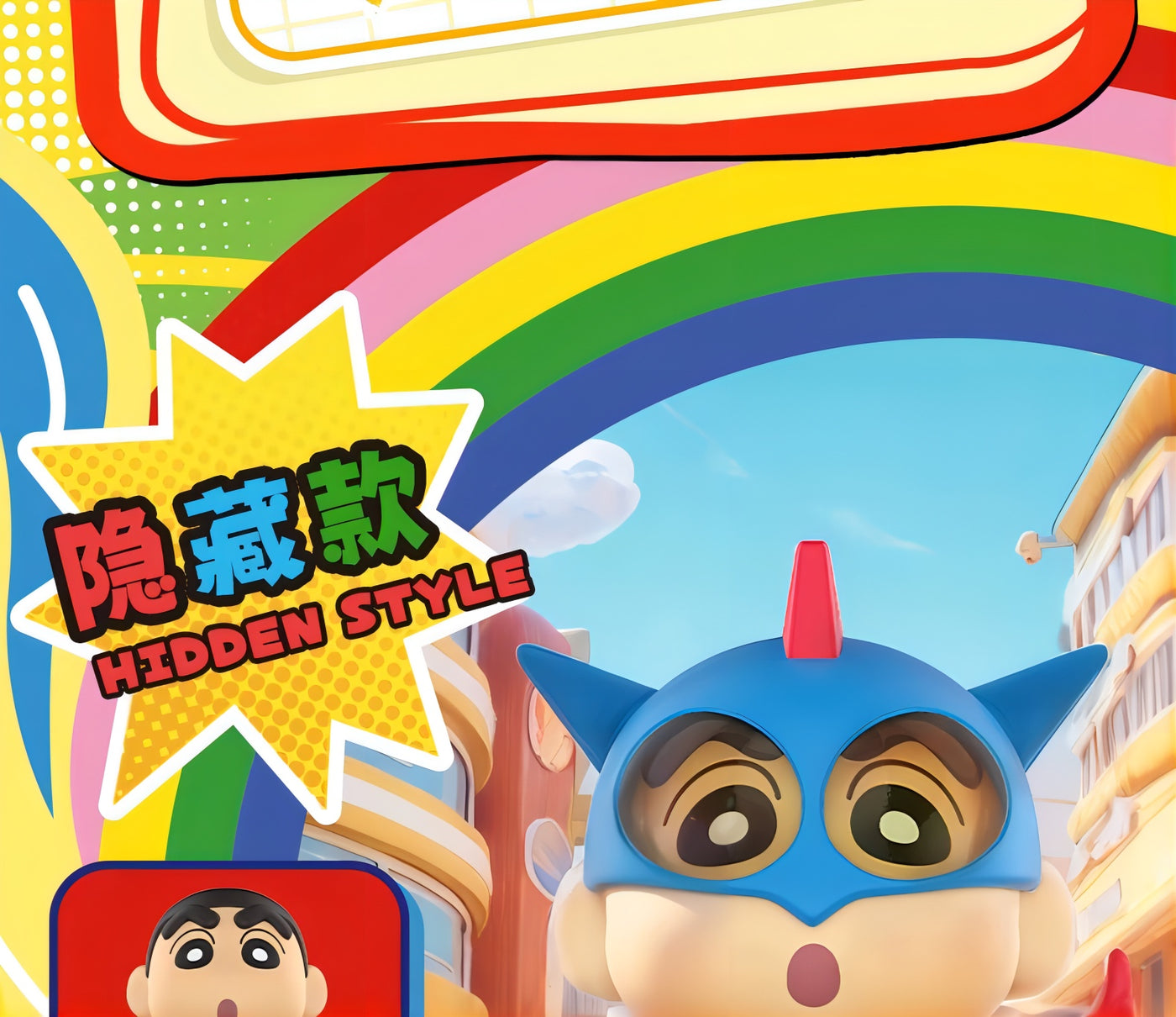 クレヨンしんちゃん フィギュア 趣味拼装橡皮擦 ブラインドボックス