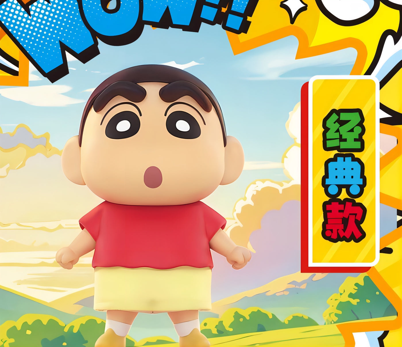 クレヨンしんちゃん フィギュア 趣味拼装橡皮擦 ブラインドボックス