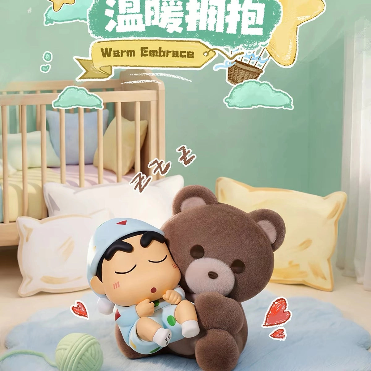 クレヨンしんちゃん フィギュア 愛のかたちシリーズ ブラインドボックス