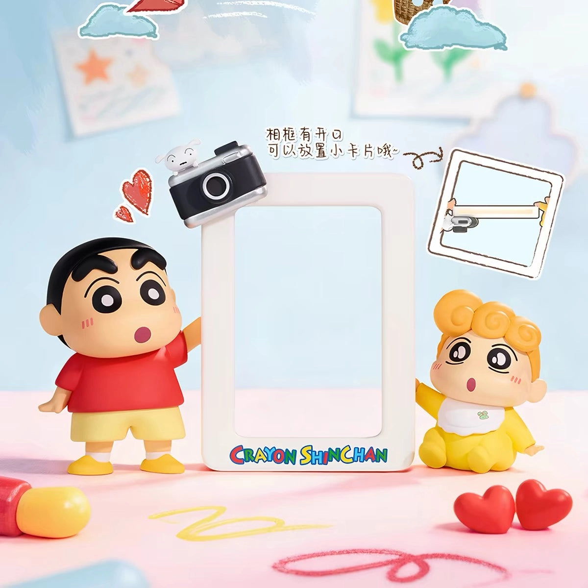 クレヨンしんちゃん フィギュア 愛のかたちシリーズ ブラインドボックス