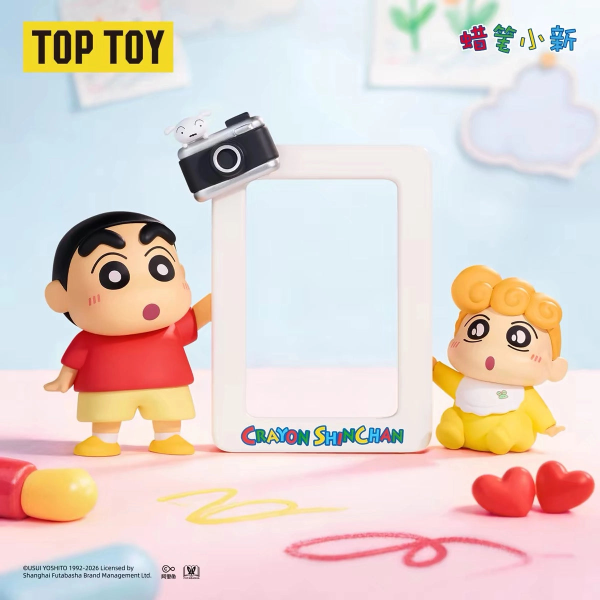 クレヨンしんちゃん 愛のかたちシリーズ しんのすけとひまわりがフォトフレームを囲むフィギュア