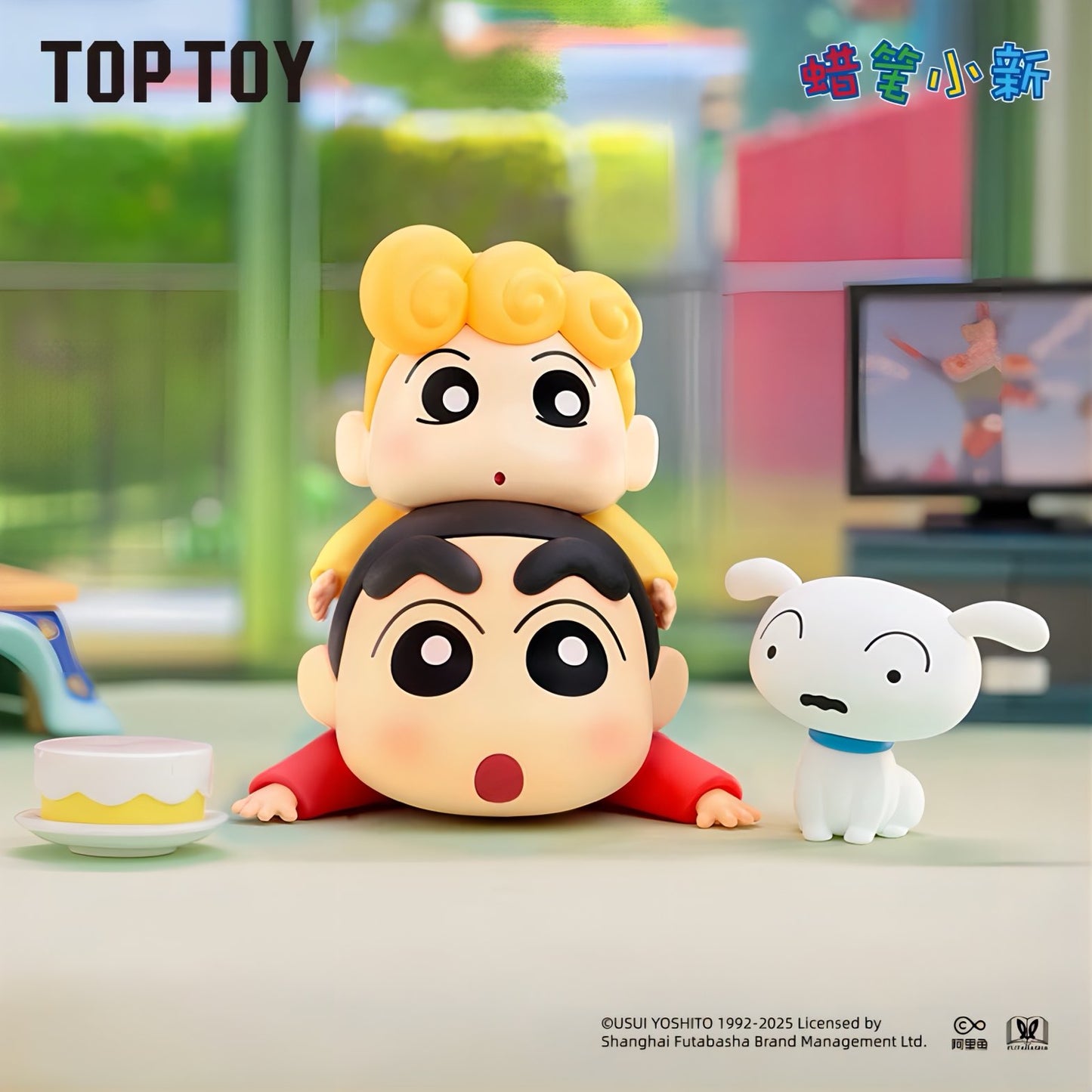 クレヨンしんちゃん フィギュア シロの日常シリーズ ブラインドボックス TOP TOY しんちゃんとひまわりとシロ フィギュアイメージ