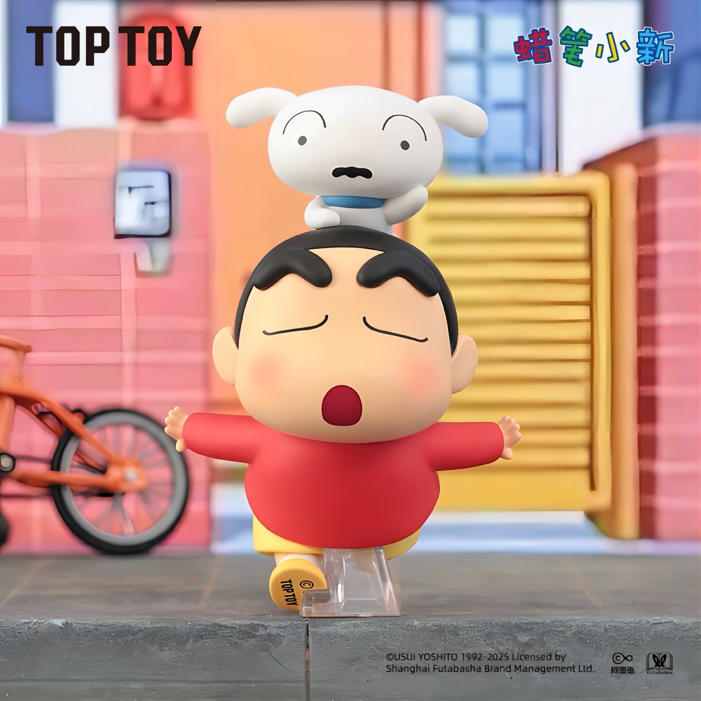 クレヨンしんちゃん フィギュア シロの日常シリーズ ブラインドボックス TOP TOY しんちゃんとシロ バランスポーズ フィギュアイメージ