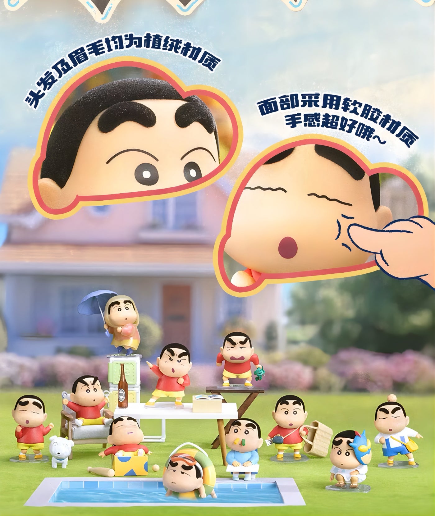 クレヨンしんちゃん フィギュア 早古小土豆シリーズ ブラインドボックス