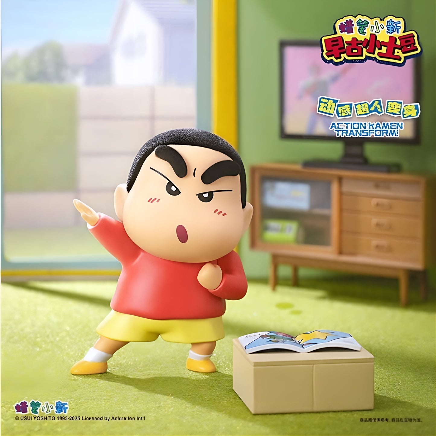 クレヨンしんちゃん フィギュア 早古小土豆シリーズ ブラインドボックス