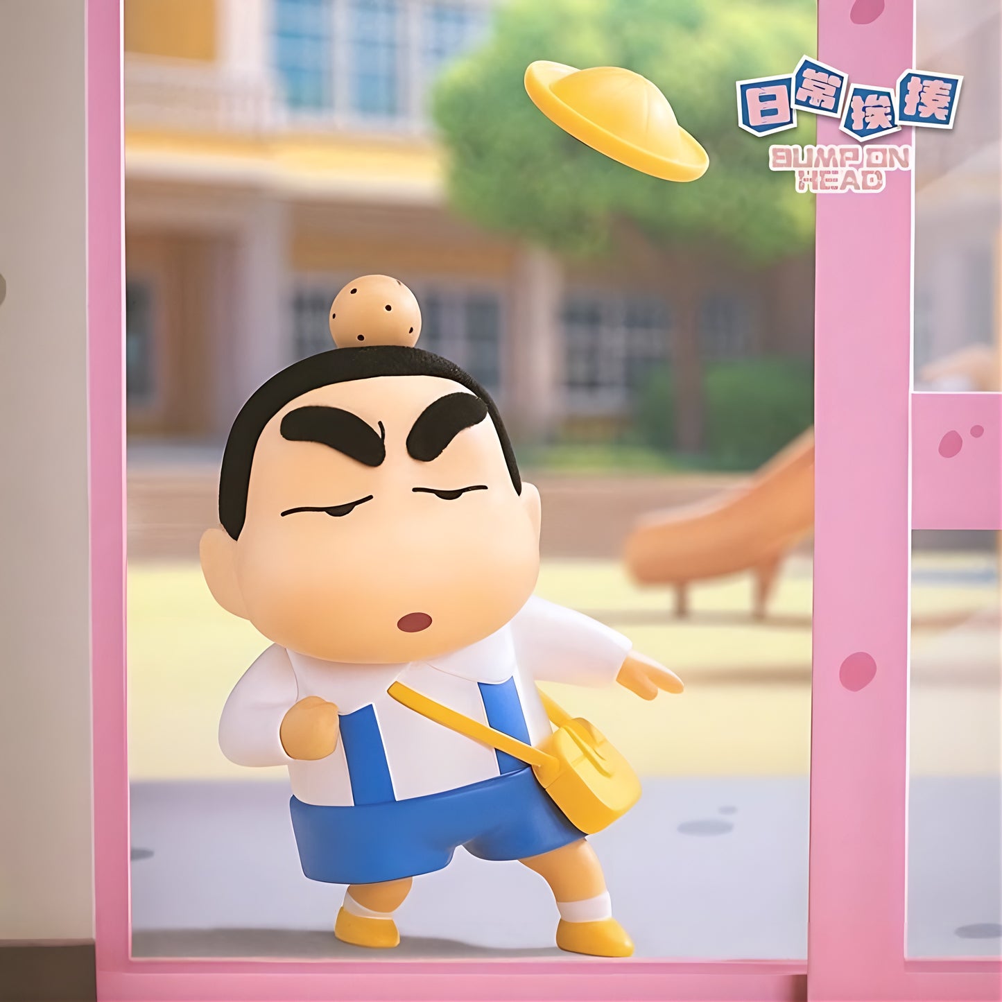 クレヨンしんちゃん フィギュア 早古小土豆シリーズ ブラインドボックス