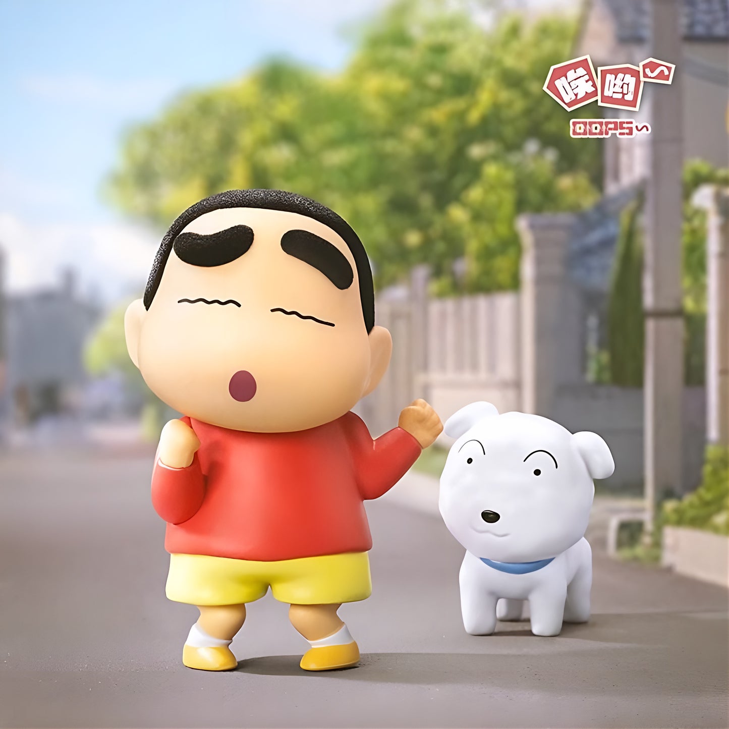 クレヨンしんちゃん フィギュア 早古小土豆シリーズ ブラインドボックス