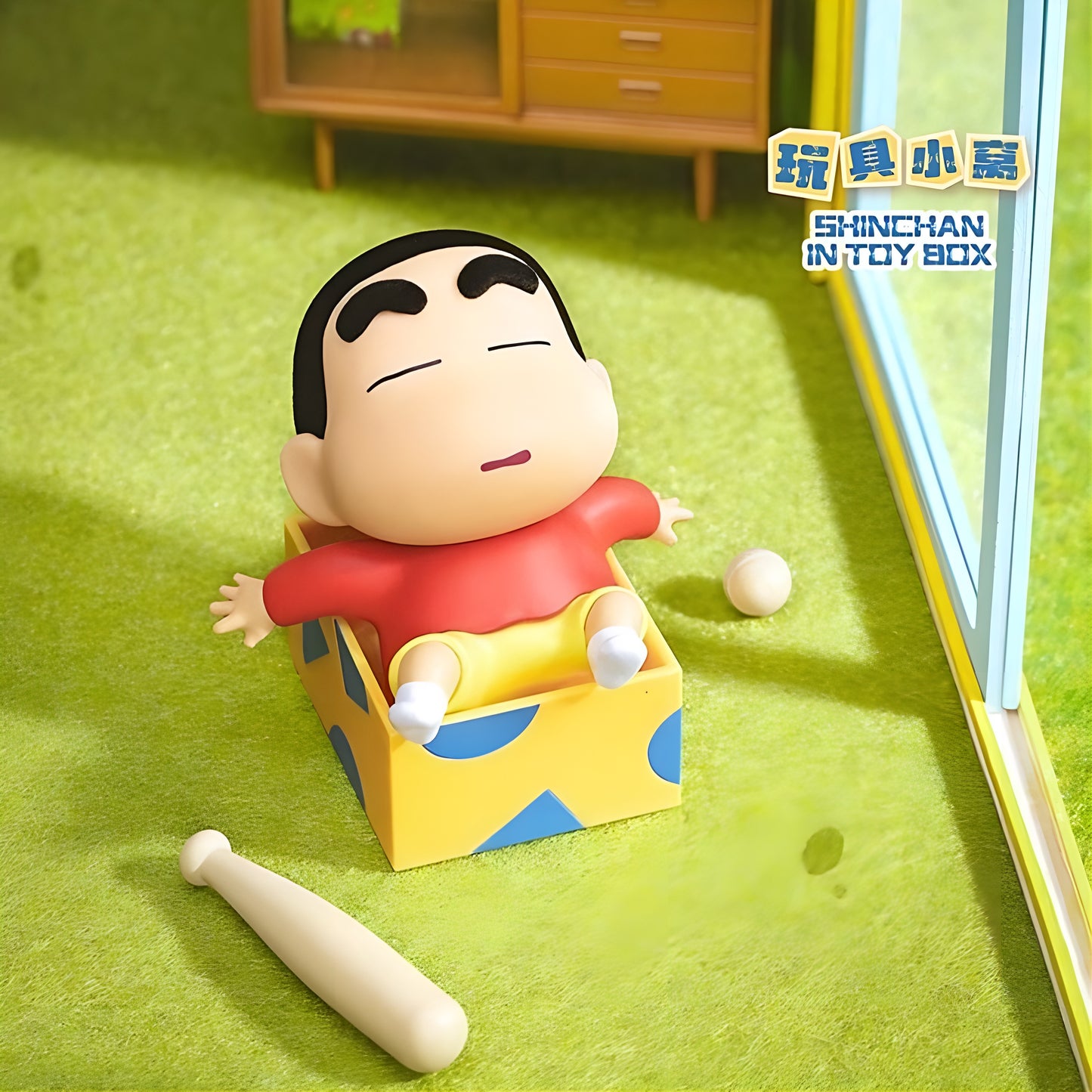 クレヨンしんちゃん フィギュア 早古小土豆シリーズ ブラインドボックス