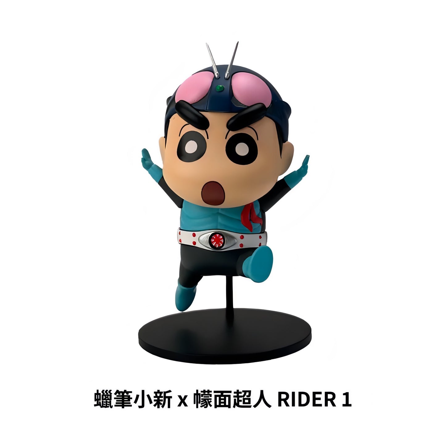 クレヨンしんちゃん 仮面ライダー1号 アクションポーズ フィギュア DGSQUARED ブラインドボックス 変身ポーズ