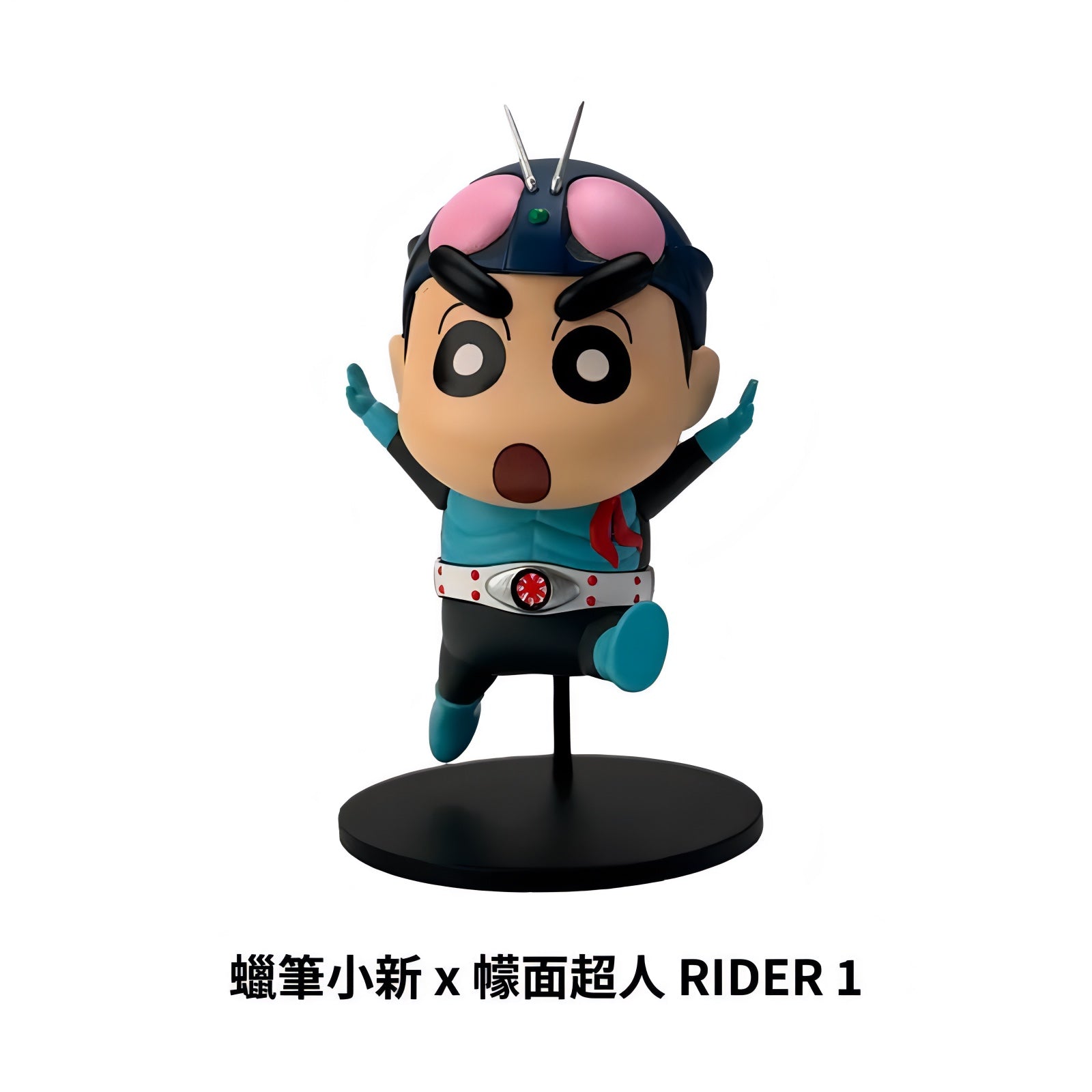 クレヨンしんちゃん 仮面ライダー1号 アクションポーズ フィギュア DGSQUARED ブラインドボックス 変身ポーズ