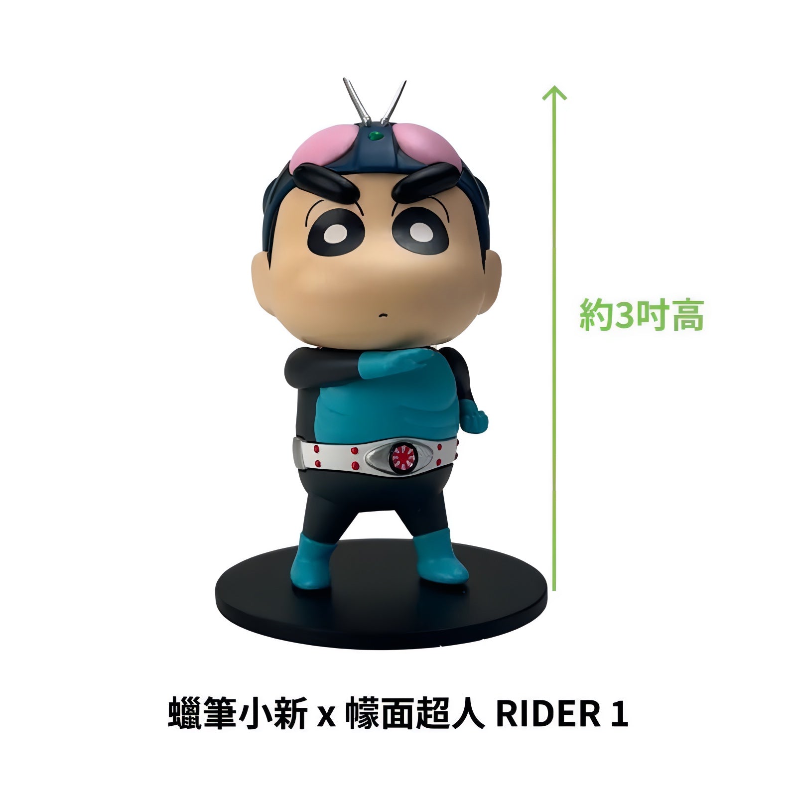 クレヨンしんちゃん 仮面ライダー1号 フィギュア 約3吋高 DGSQUARED ブラインドボックス コレクション