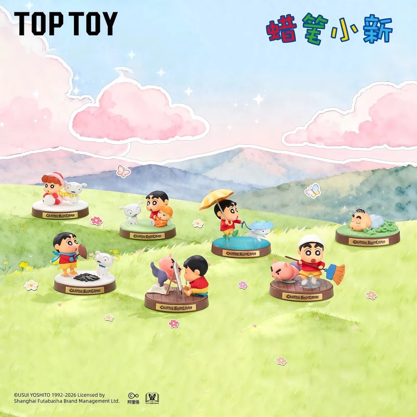 クレヨンしんちゃん フィギュア Memory Echoシリーズ ブラインドボックス TOPTOY ラインナップ一覧